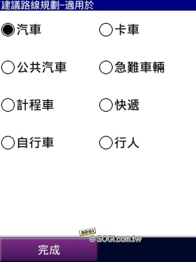 台哥大客製鑽石機 HTC Touch Diamond P3702 台哥大客製鑽石機 HTC Touch Diamond P3702