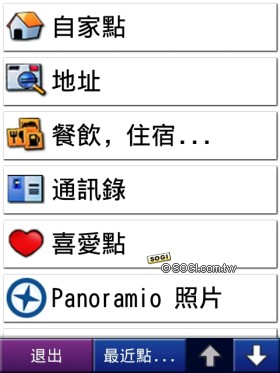 台哥大客製鑽石機 HTC Touch Diamond P3702 台哥大客製鑽石機 HTC Touch Diamond P3702