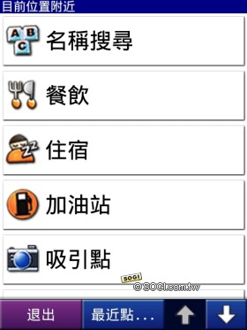 台哥大客製鑽石機 HTC Touch Diamond P3702 台哥大客製鑽石機 HTC Touch Diamond P3702