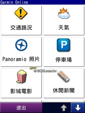 台哥大客製鑽石機 HTC Touch Diamond P3702 台哥大客製鑽石機 HTC Touch Diamond P3702