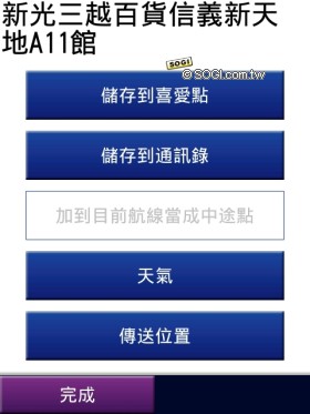 台哥大客製鑽石機 HTC Touch Diamond P3702 台哥大客製鑽石機 HTC Touch Diamond P3702