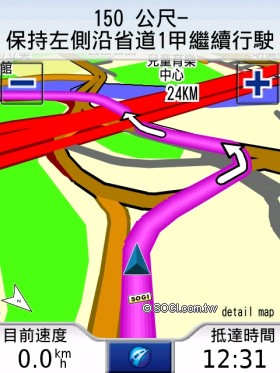 台哥大客製鑽石機 HTC Touch Diamond P3702 台哥大客製鑽石機 HTC Touch Diamond P3702