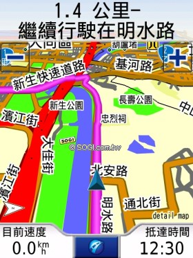 台哥大客製鑽石機 HTC Touch Diamond P3702 台哥大客製鑽石機 HTC Touch Diamond P3702