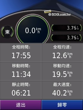 台哥大客製鑽石機 HTC Touch Diamond P3702 台哥大客製鑽石機 HTC Touch Diamond P3702