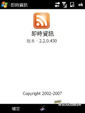 台哥大客製鑽石機 HTC Touch Diamond P3702 台哥大客製鑽石機 HTC Touch Diamond P3702