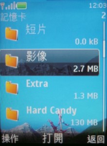 本文章相關圖片