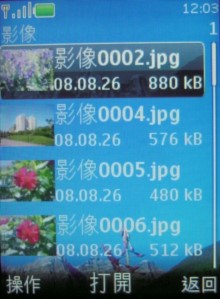 本文章相關圖片