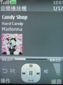 本文章相關圖片