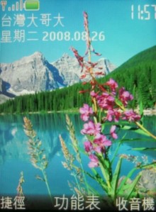 本文章相關圖片