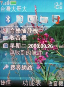 本文章相關圖片