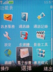 本文章相關圖片