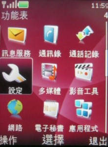 本文章相關圖片