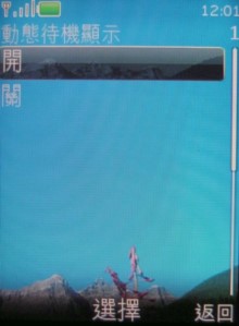 本文章相關圖片