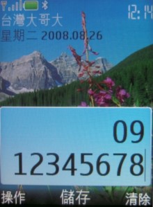 本文章相關圖片