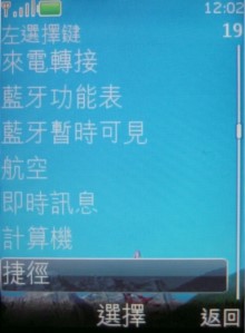 本文章相關圖片