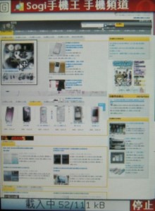 本文章相關圖片