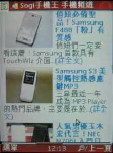 本文章相關圖片