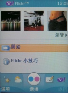 本文章相關圖片
