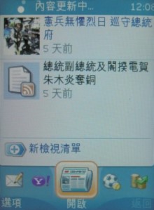 本文章相關圖片