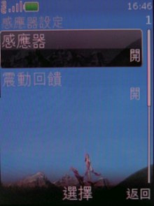 本文章相關圖片