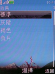 本文章相關圖片