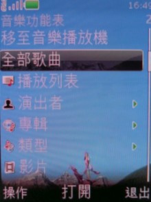 本文章相關圖片