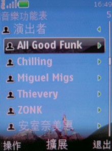 本文章相關圖片