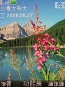 本文章相關圖片