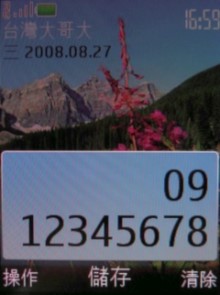 本文章相關圖片