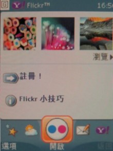 本文章相關圖片