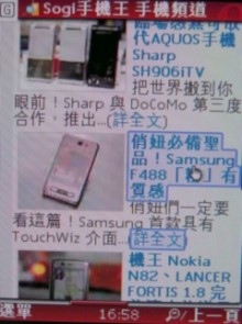 本文章相關圖片