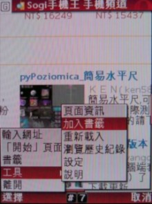 本文章相關圖片