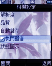 本文章相關圖片