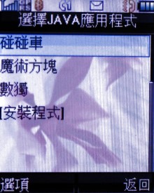 本文章相關圖片