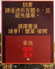 本文章相關圖片