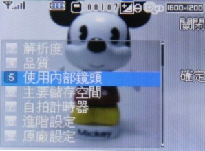 本文章相關圖片