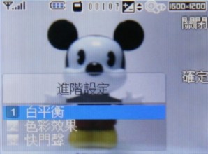 本文章相關圖片