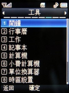 本文章相關圖片