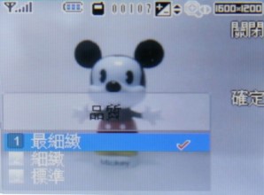 本文章相關圖片