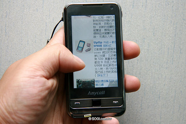 所向披靡!Samsung OMNIA i908 全方位機王 所向披靡!Samsung OMNIA i908 全方位機王