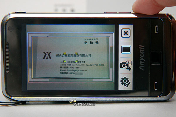 所向披靡!Samsung OMNIA i908 全方位機王 所向披靡!Samsung OMNIA i908 全方位機王