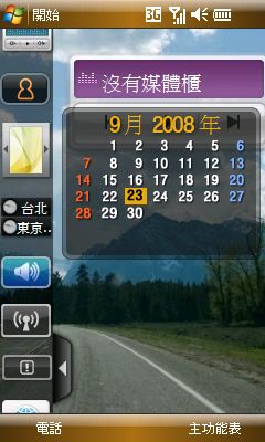 所向披靡!Samsung OMNIA i908 全方位機王 所向披靡!Samsung OMNIA i908 全方位機王
