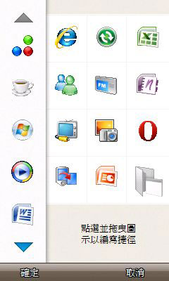 所向披靡!Samsung OMNIA i908 全方位機王 所向披靡!Samsung OMNIA i908 全方位機王
