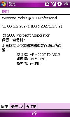 所向披靡!Samsung OMNIA i908 全方位機王 所向披靡!Samsung OMNIA i908 全方位機王
