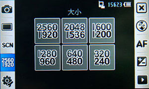 所向披靡!Samsung OMNIA i908 全方位機王 所向披靡!Samsung OMNIA i908 全方位機王