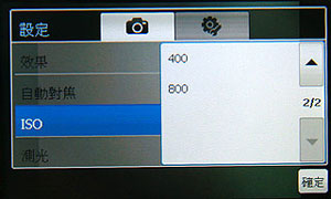 所向披靡!Samsung OMNIA i908 全方位機王 所向披靡!Samsung OMNIA i908 全方位機王