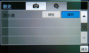 所向披靡!Samsung OMNIA i908 全方位機王 所向披靡!Samsung OMNIA i908 全方位機王