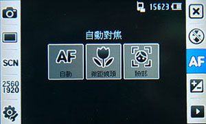 所向披靡!Samsung OMNIA i908 全方位機王 所向披靡!Samsung OMNIA i908 全方位機王