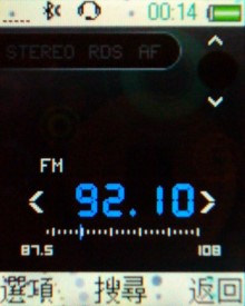 復古收音機！Sony Ericsson R306 廣播放音不打烊