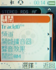 復古收音機！Sony Ericsson R306 廣播放音不打烊